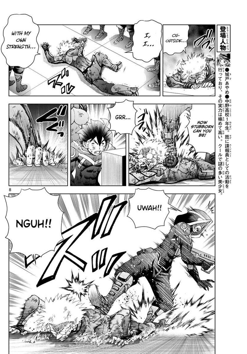 Kimi Wa 008 8