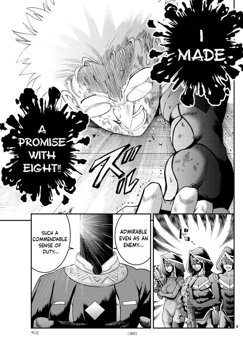 Kimi Wa 008 9