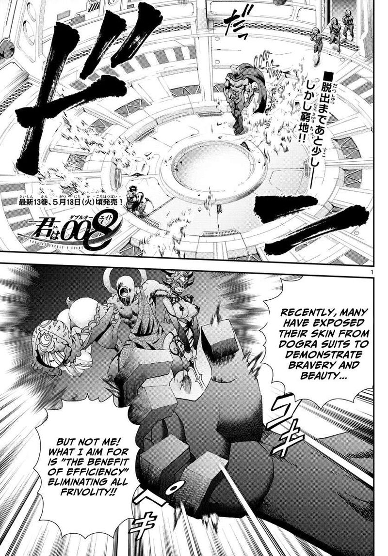 Kimi Wa 008 1