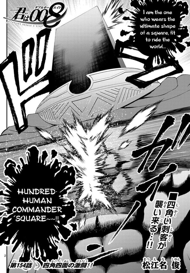 Kimi Wa 008 2