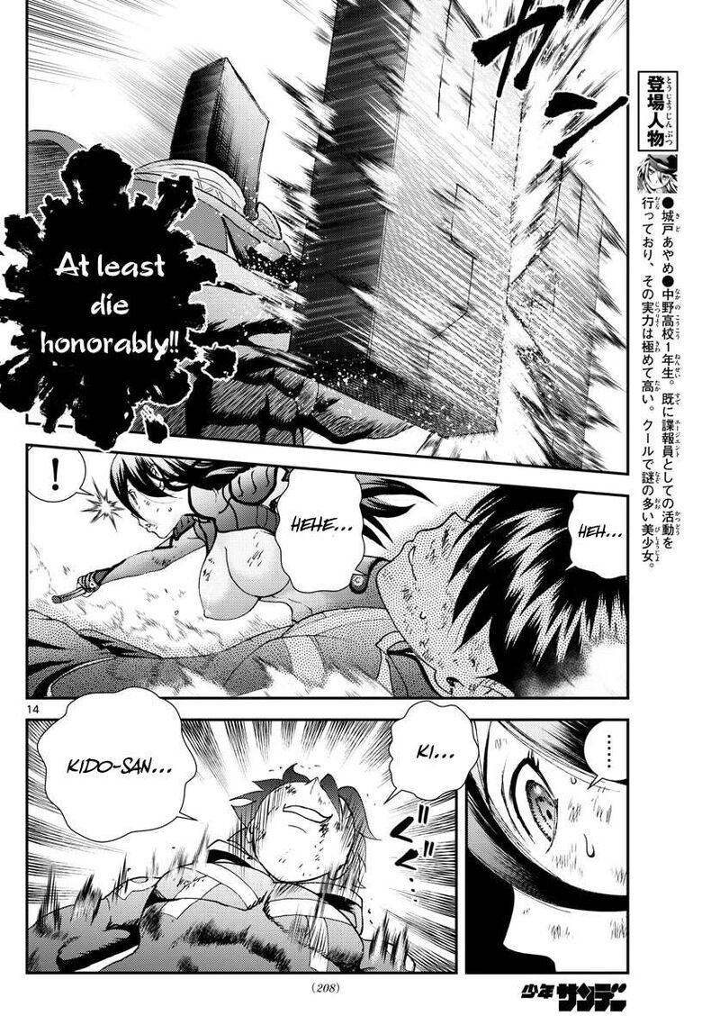 Kimi Wa 008 14