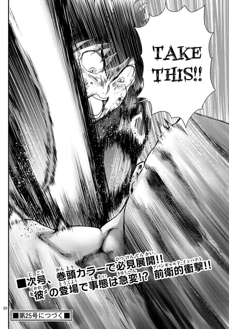 Kimi Wa 008 20