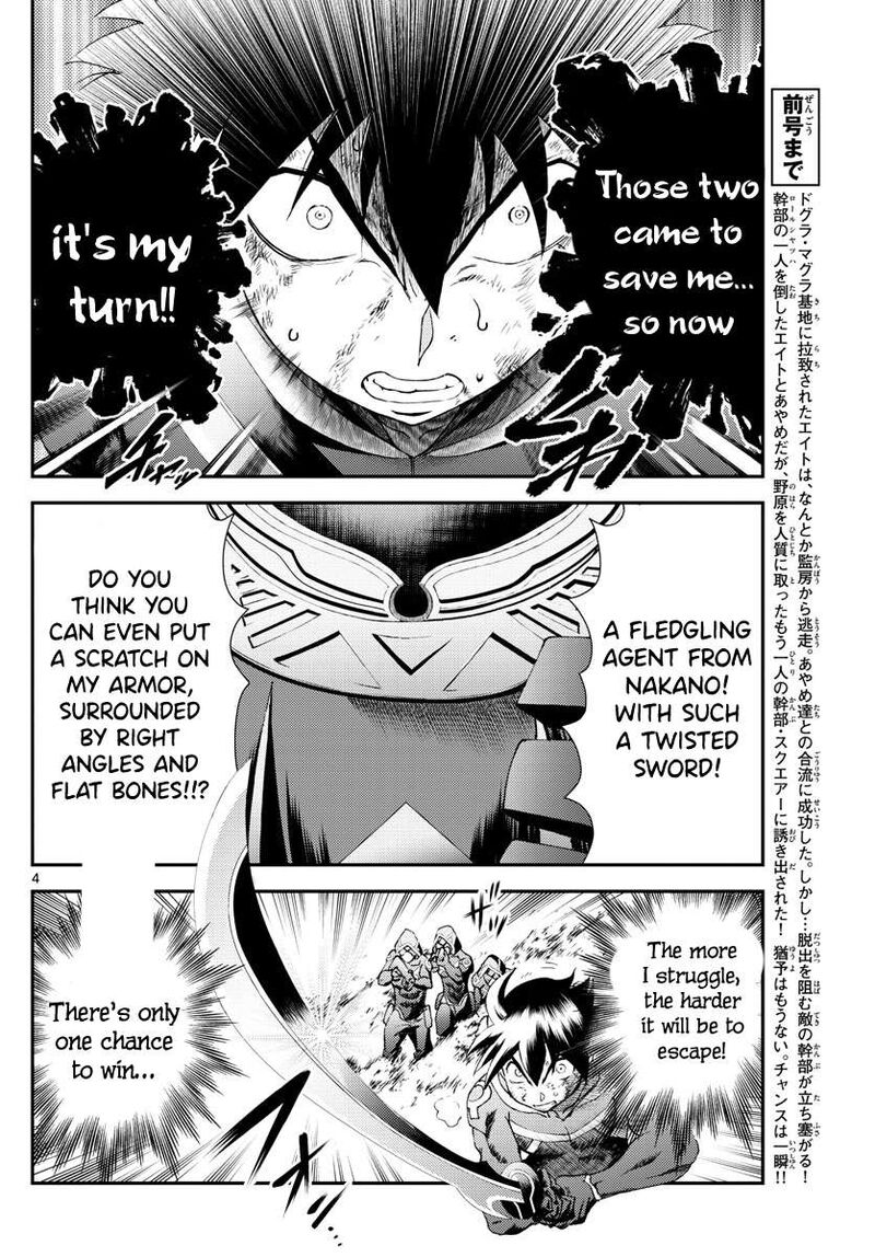 Kimi Wa 008 4