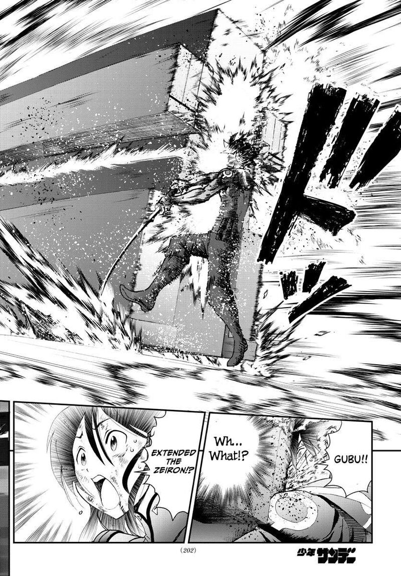 Kimi Wa 008 8