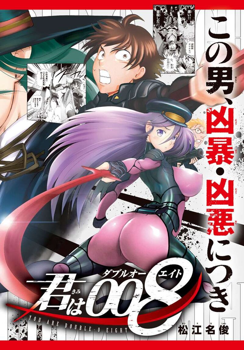 Kimi Wa 008 1