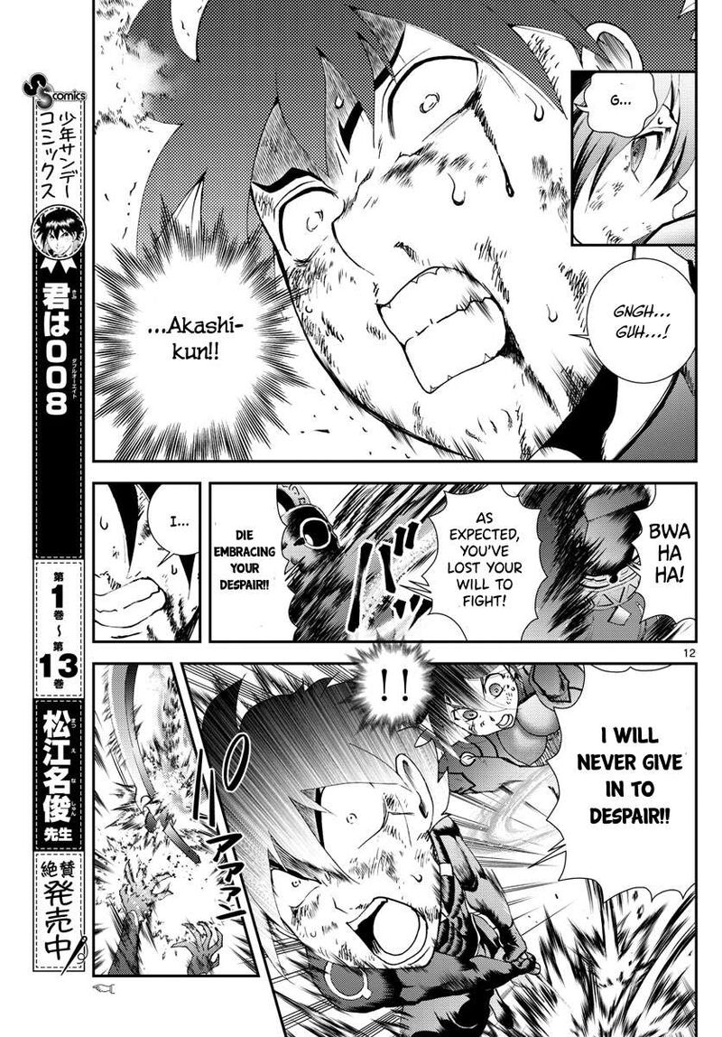 Kimi Wa 008 13