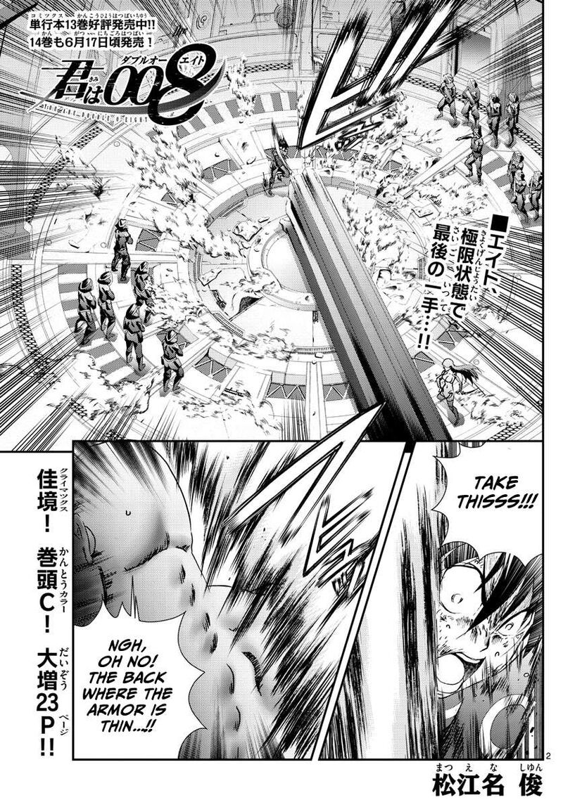 Kimi Wa 008 3