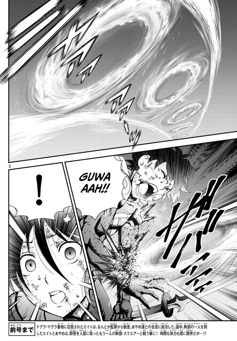 Kimi Wa 008 4