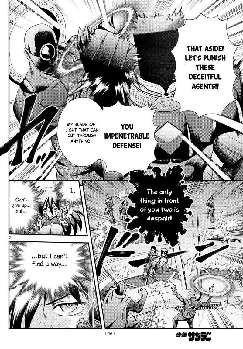 Kimi Wa 008 8