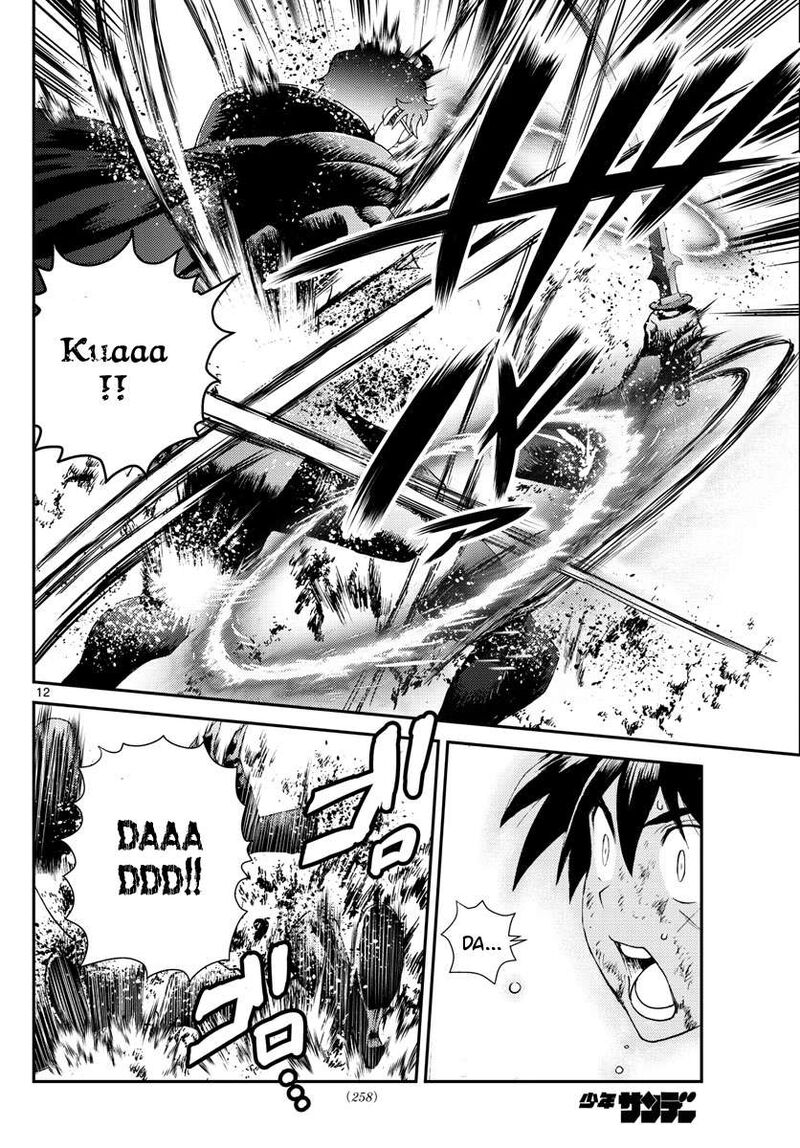Kimi Wa 008 12