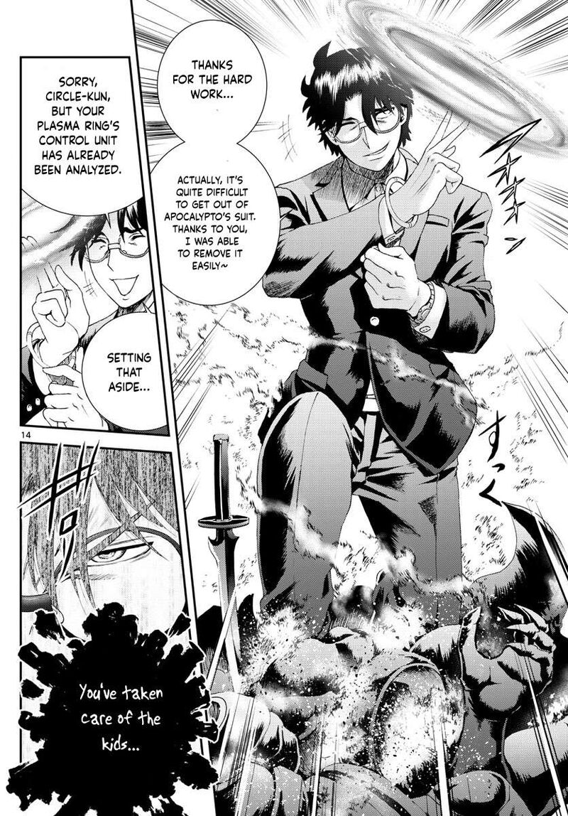 Kimi Wa 008 14