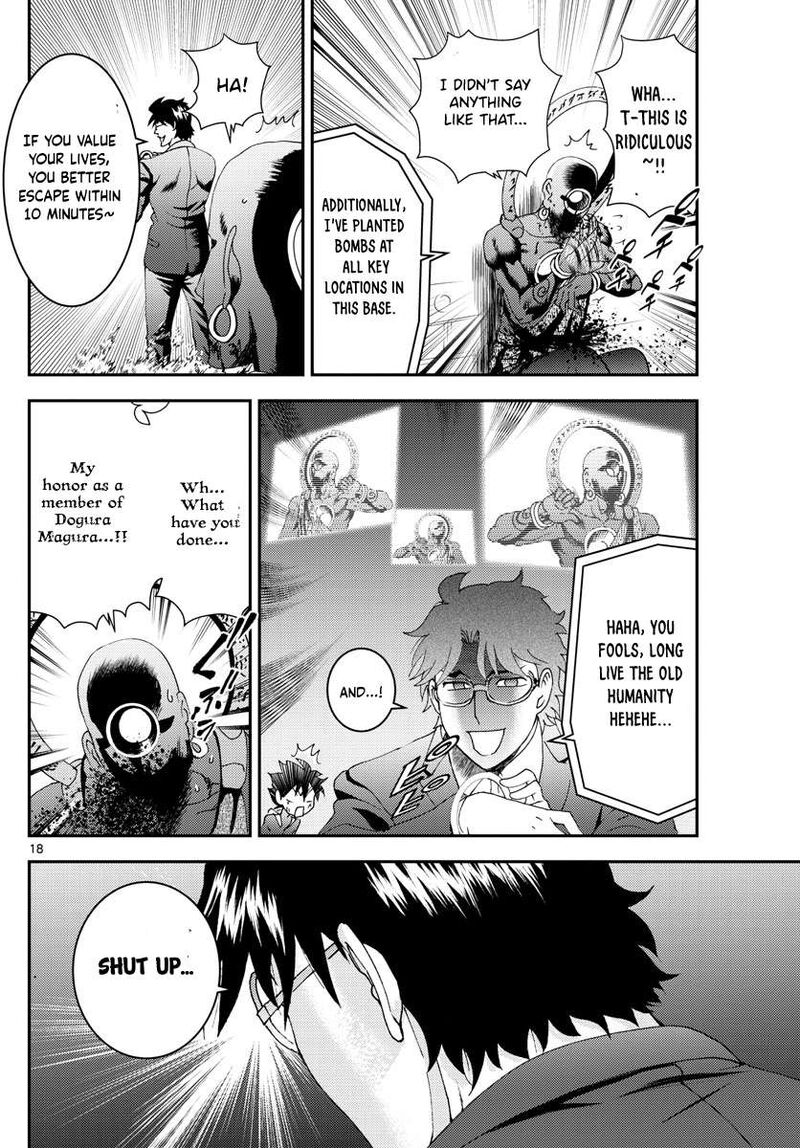 Kimi Wa 008 18