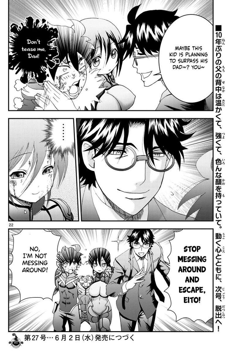 Kimi Wa 008 22