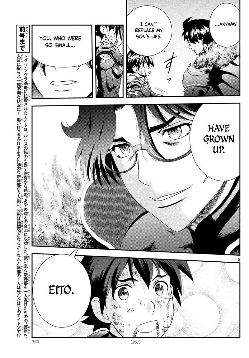 Kimi Wa 008 5