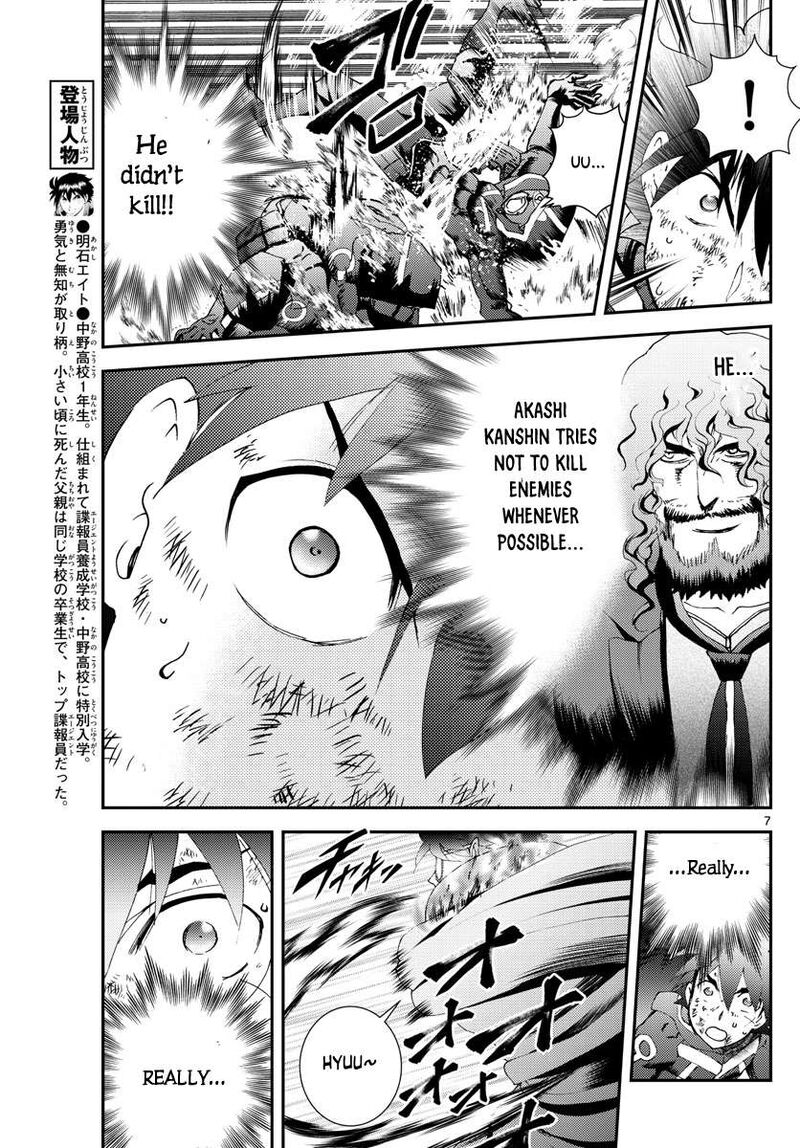 Kimi Wa 008 7
