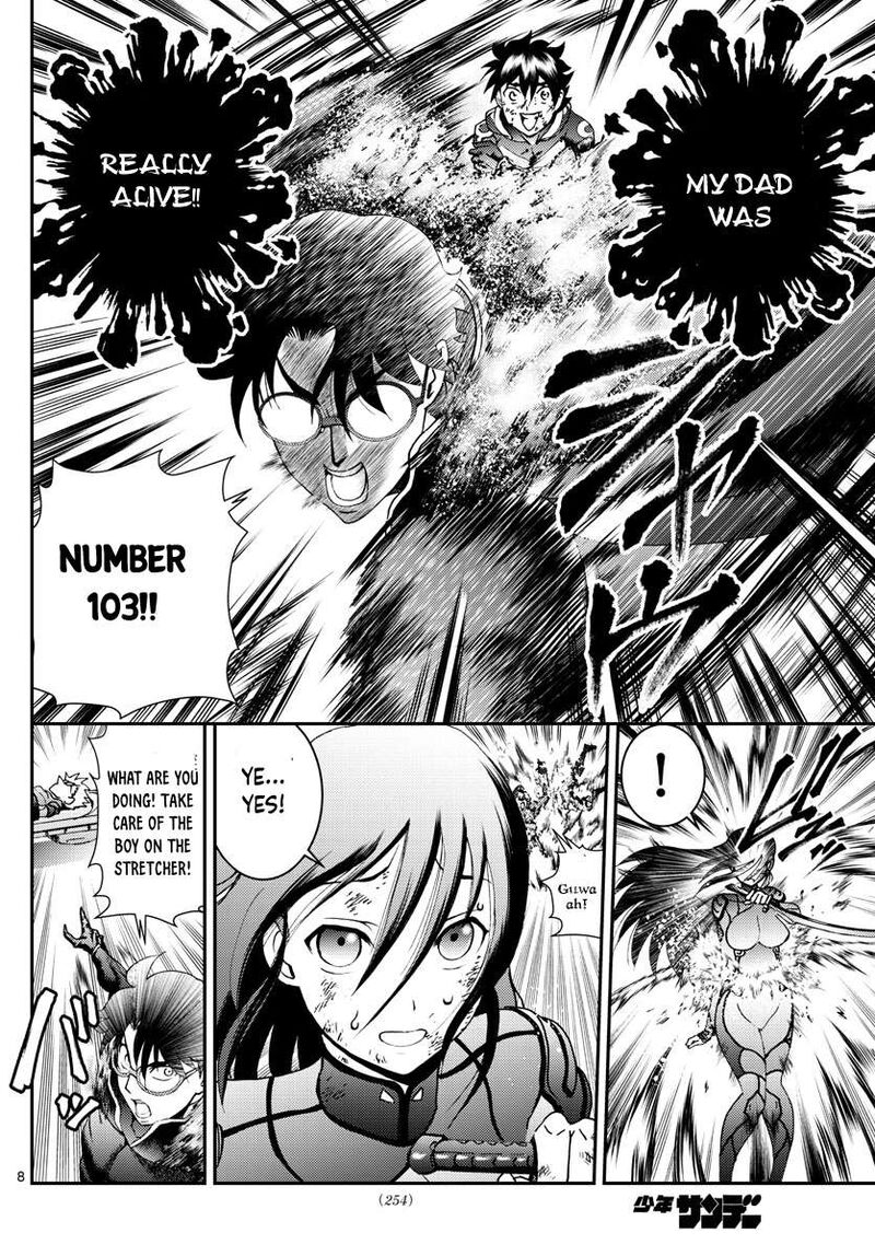 Kimi Wa 008 8