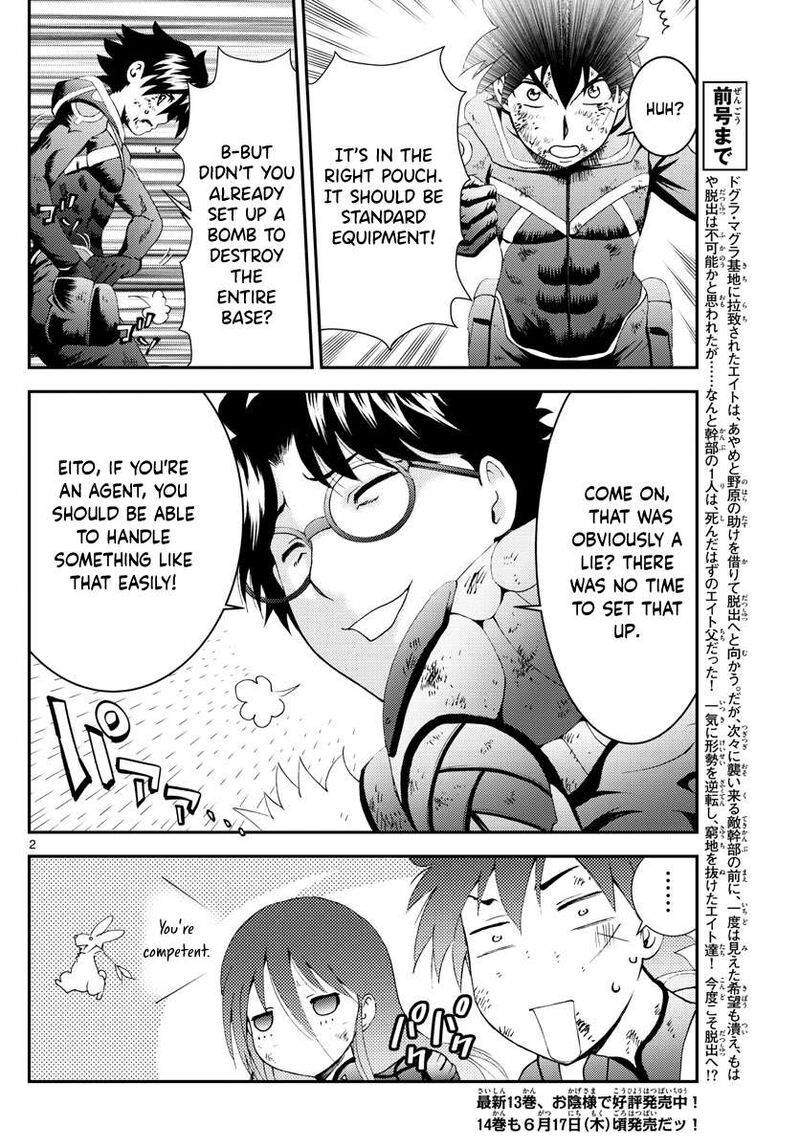Kimi Wa 008 2