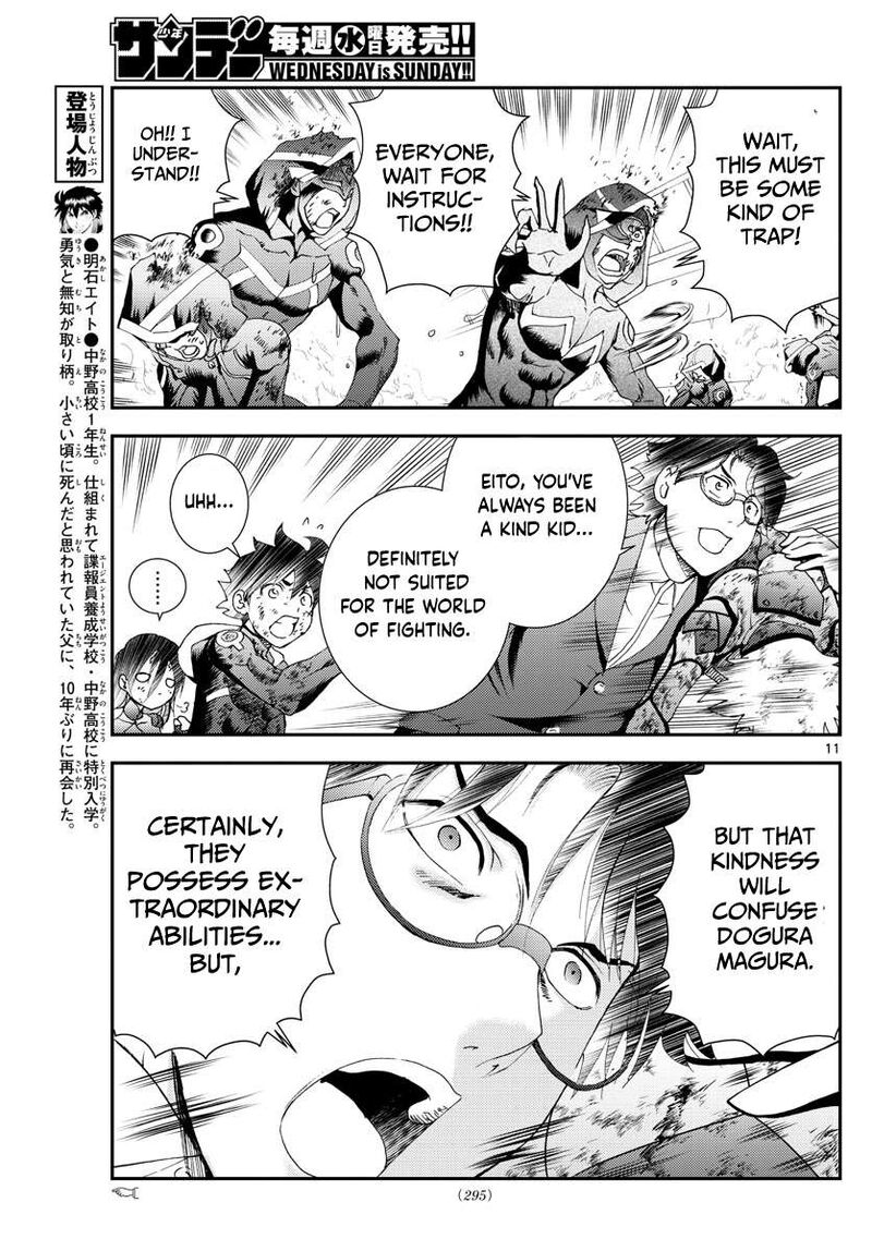 Kimi Wa 008 11