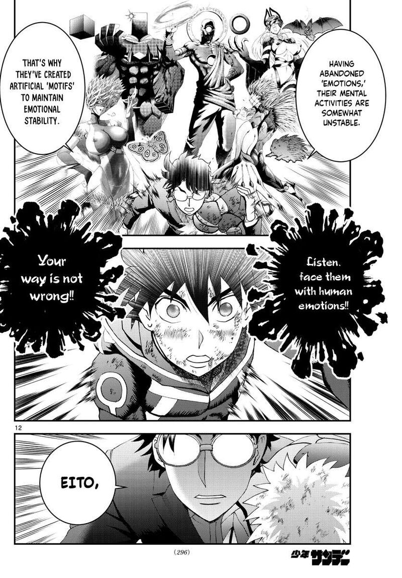 Kimi Wa 008 12