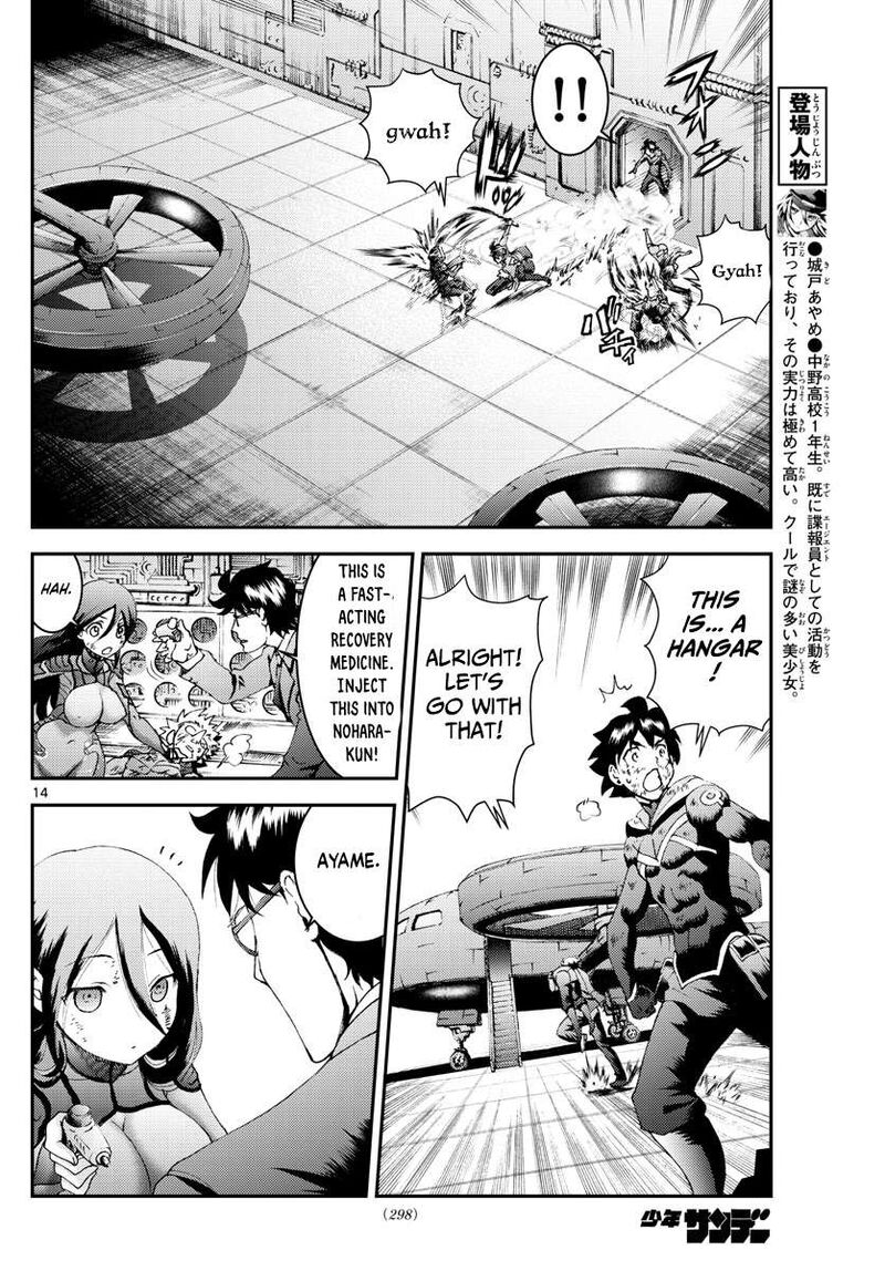 Kimi Wa 008 14