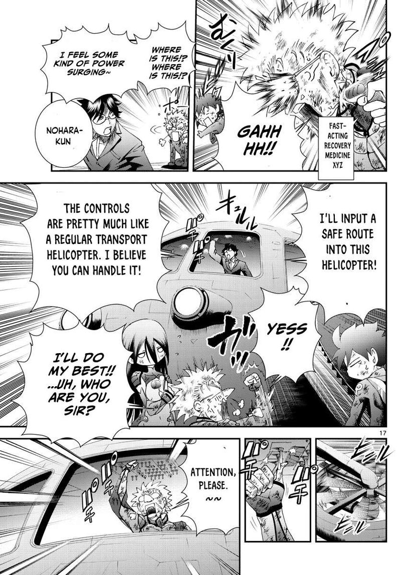 Kimi Wa 008 17