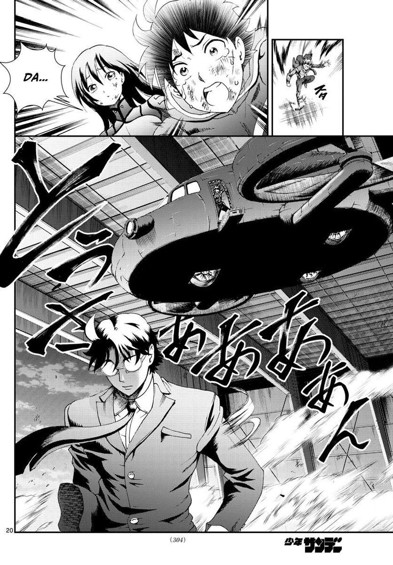 Kimi Wa 008 20
