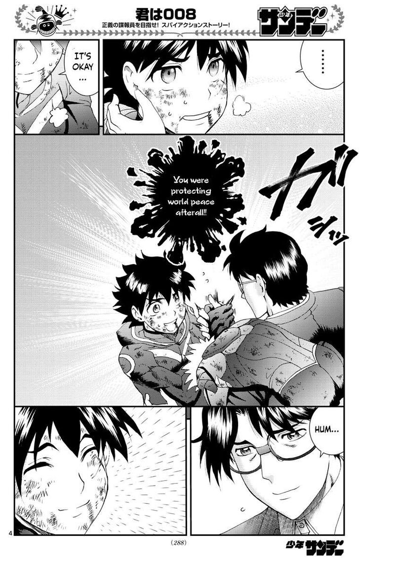 Kimi Wa 008 4