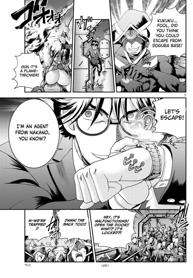 Kimi Wa 008 7