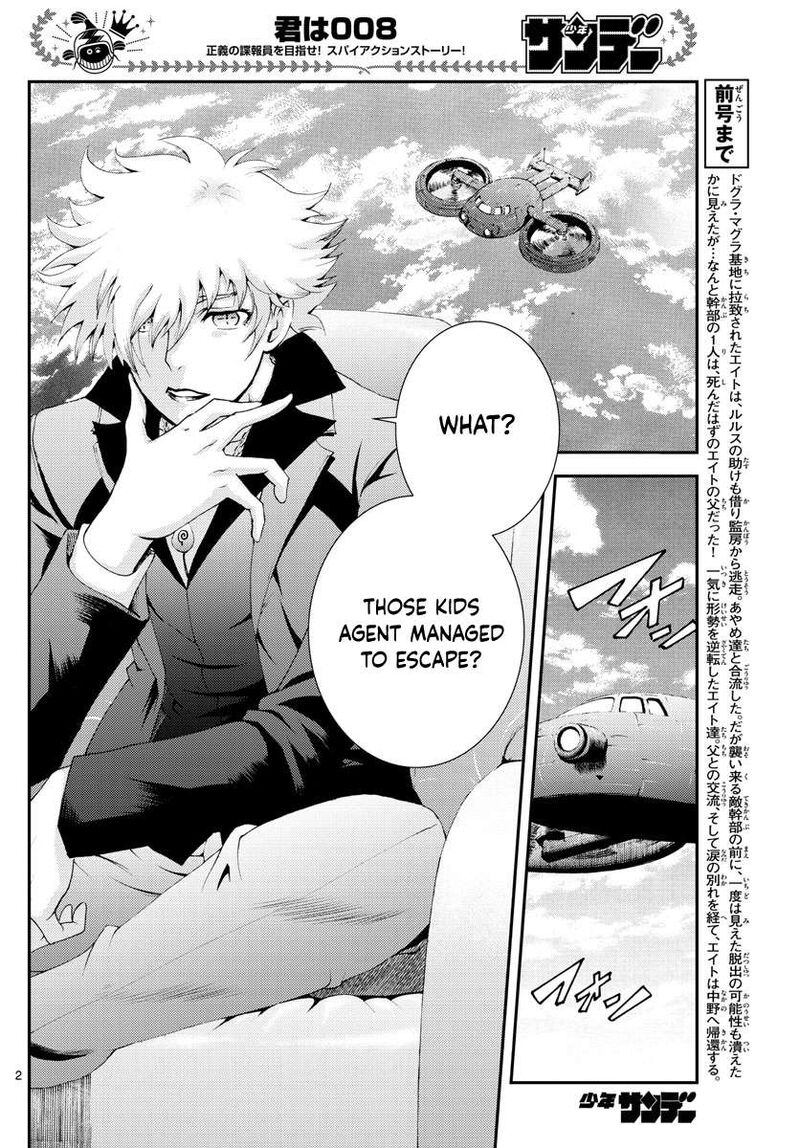 Kimi Wa 008 2