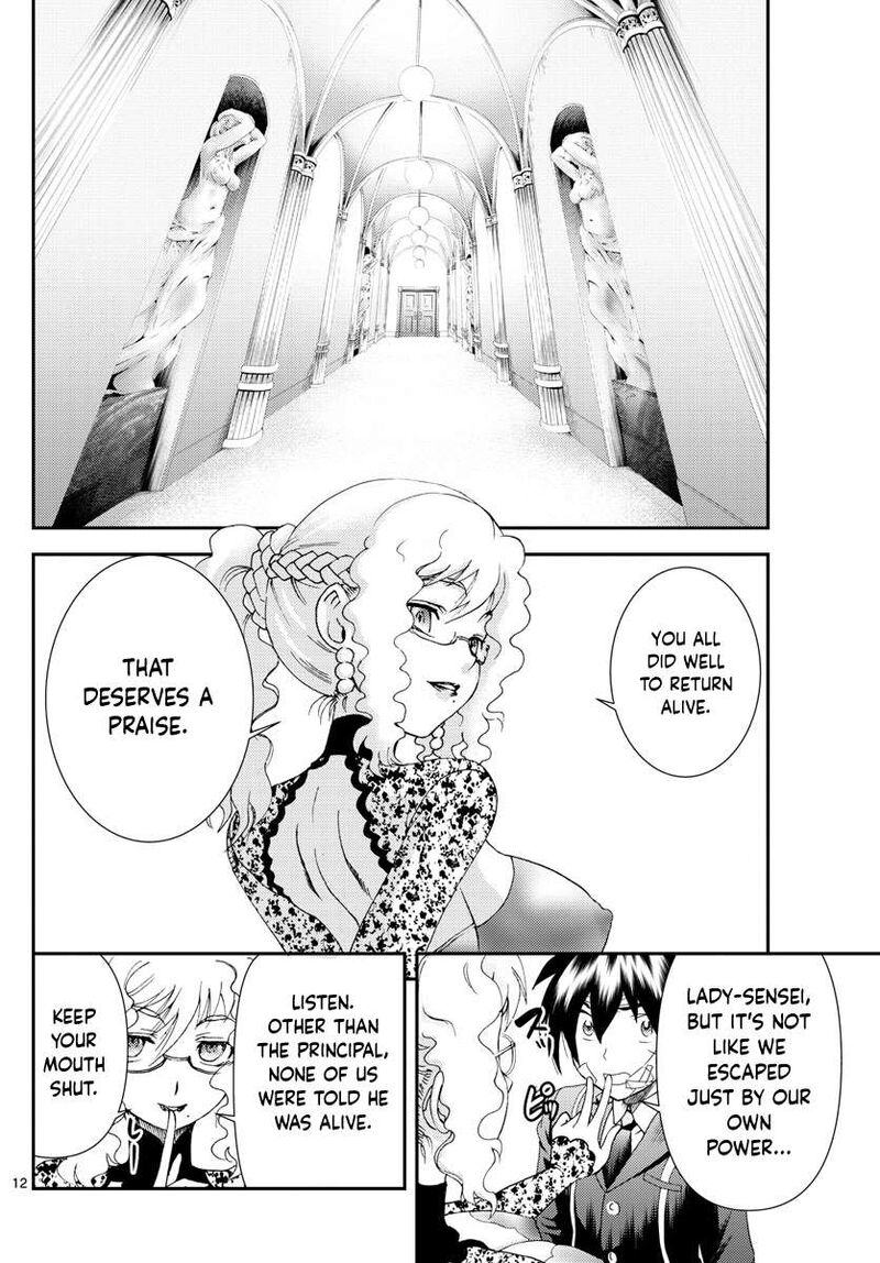 Kimi Wa 008 12