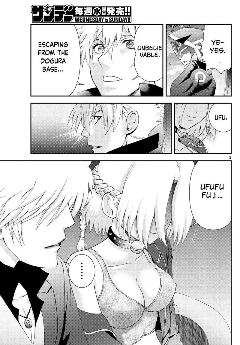 Kimi Wa 008 3