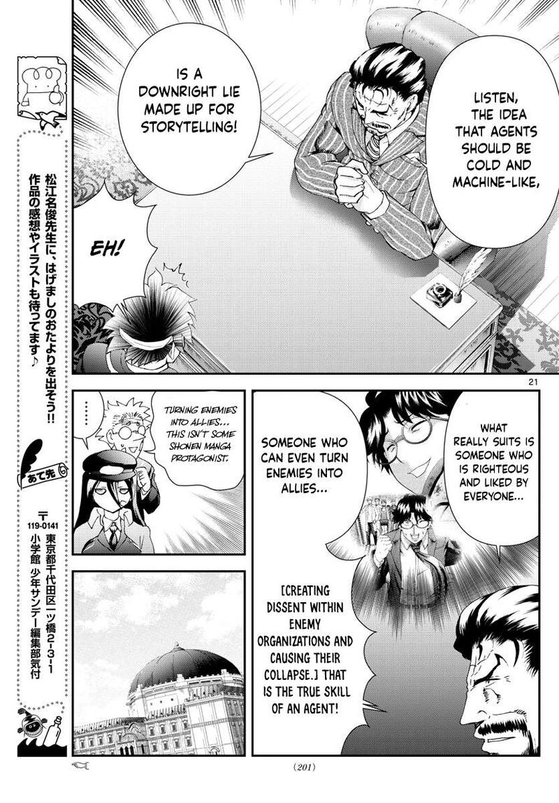 Kimi Wa 008 21