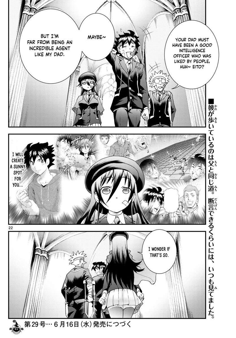 Kimi Wa 008 22