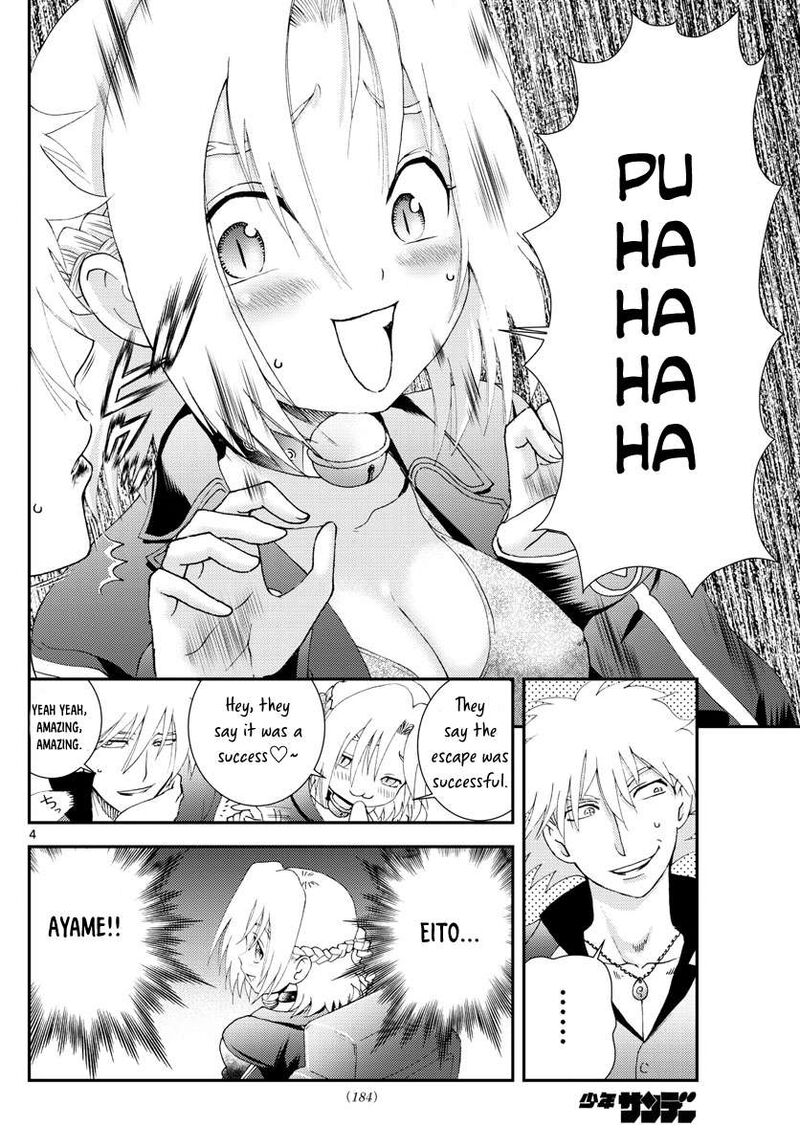 Kimi Wa 008 4