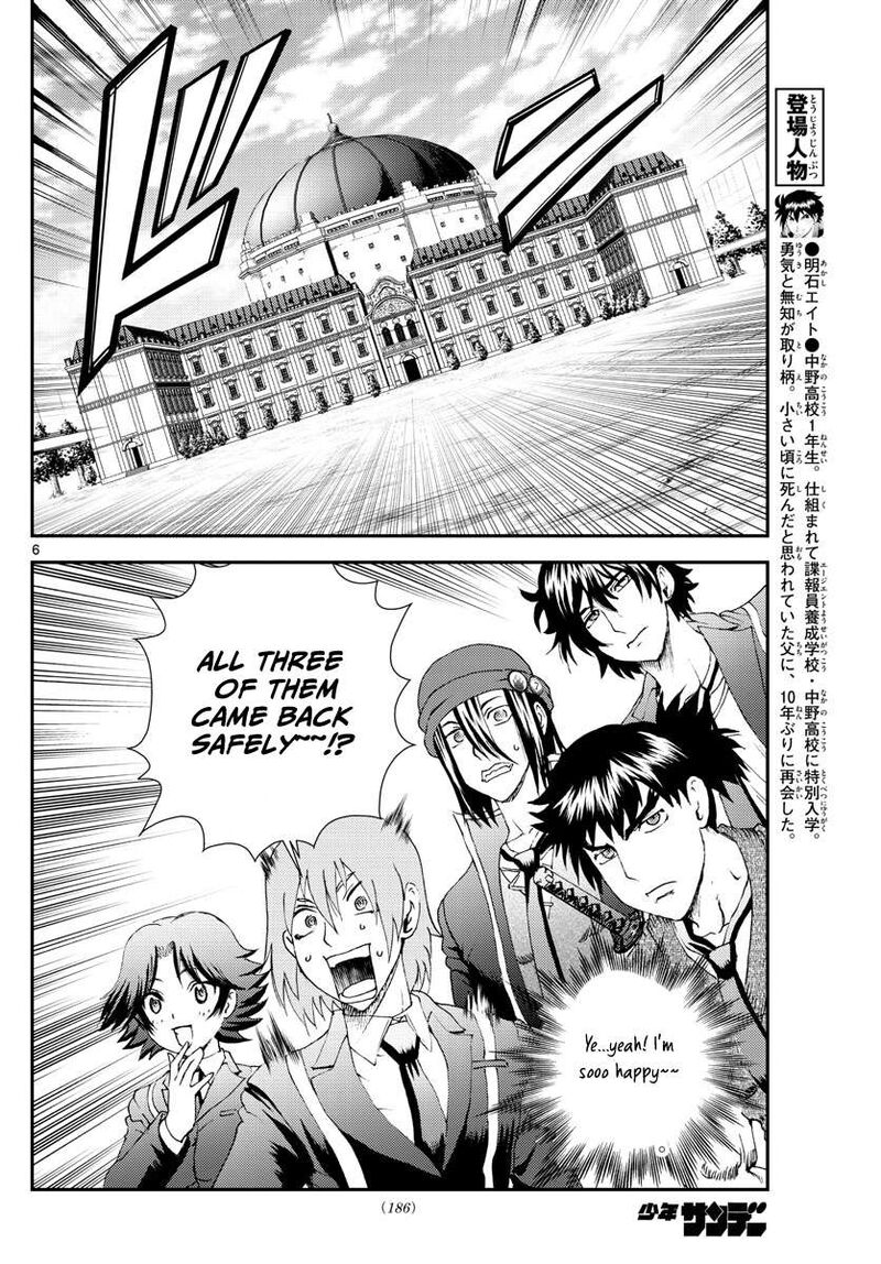 Kimi Wa 008 6