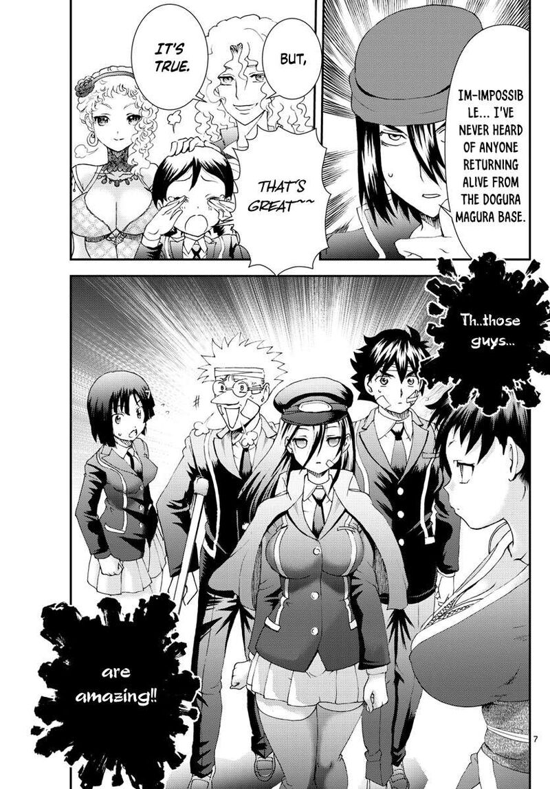 Kimi Wa 008 7
