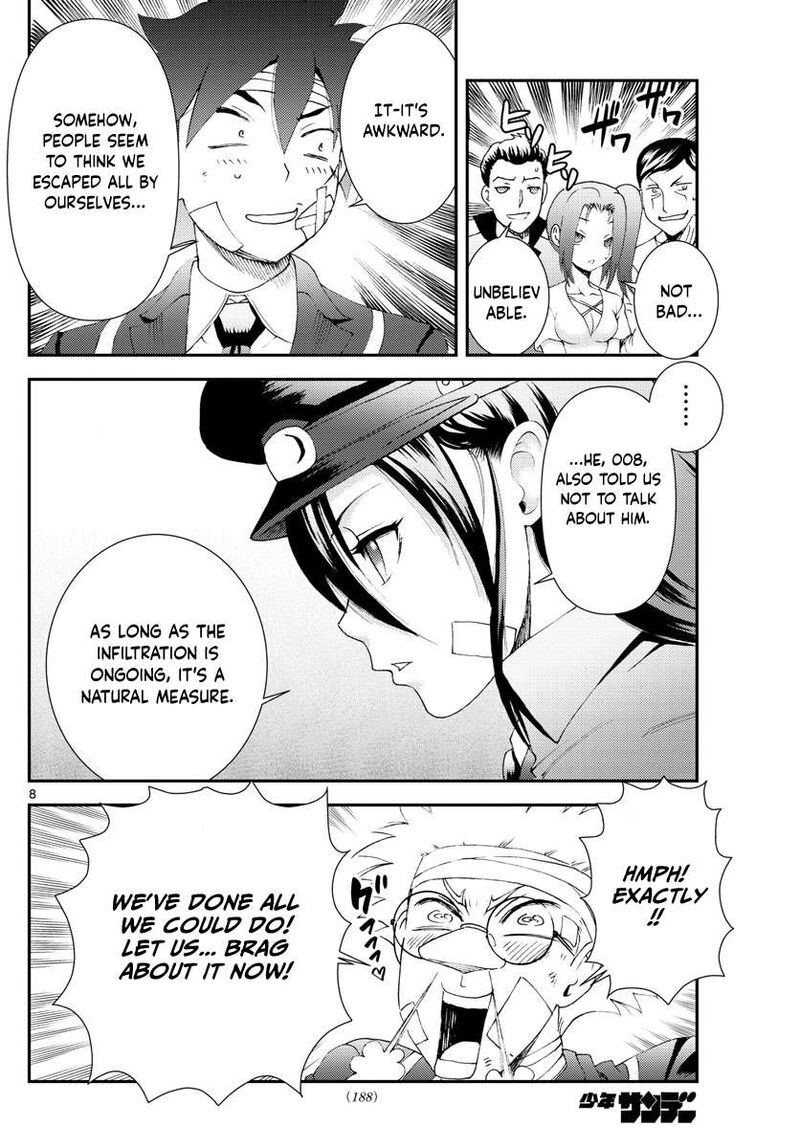 Kimi Wa 008 8
