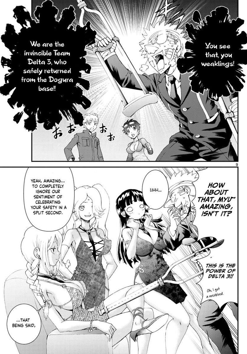 Kimi Wa 008 9