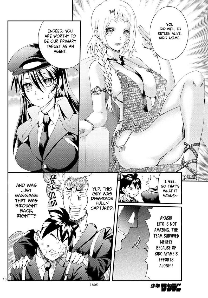 Kimi Wa 008 10