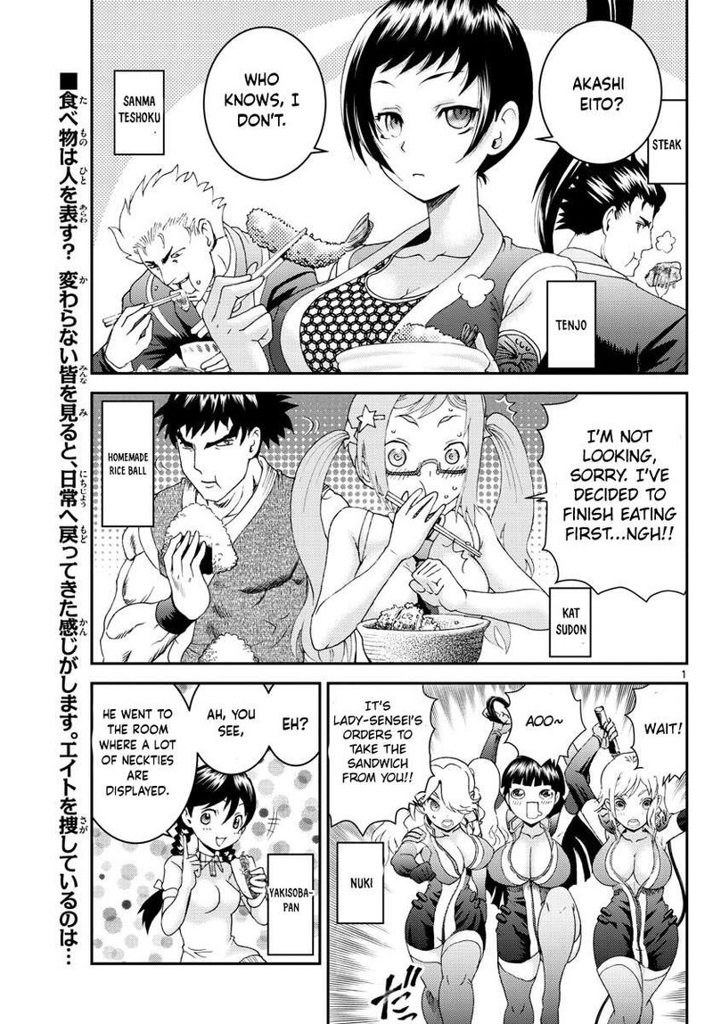 Kimi Wa 008 1