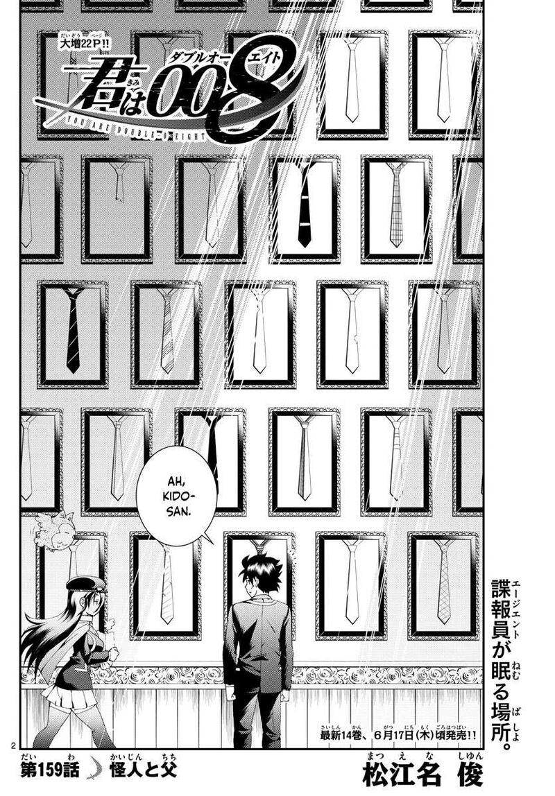 Kimi Wa 008 2