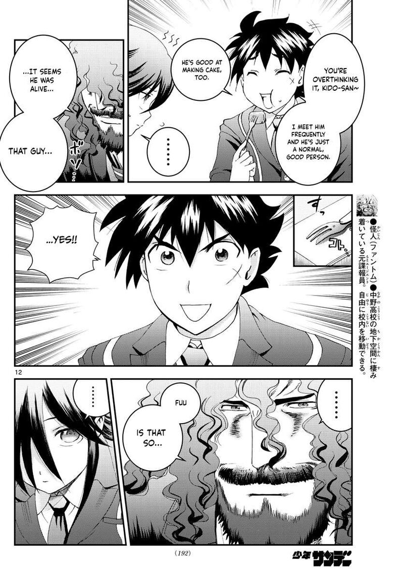 Kimi Wa 008 12