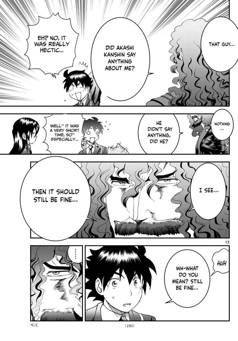 Kimi Wa 008 13