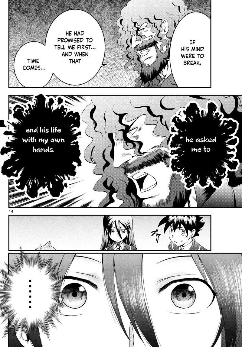 Kimi Wa 008 14