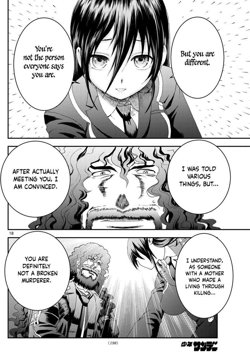 Kimi Wa 008 18