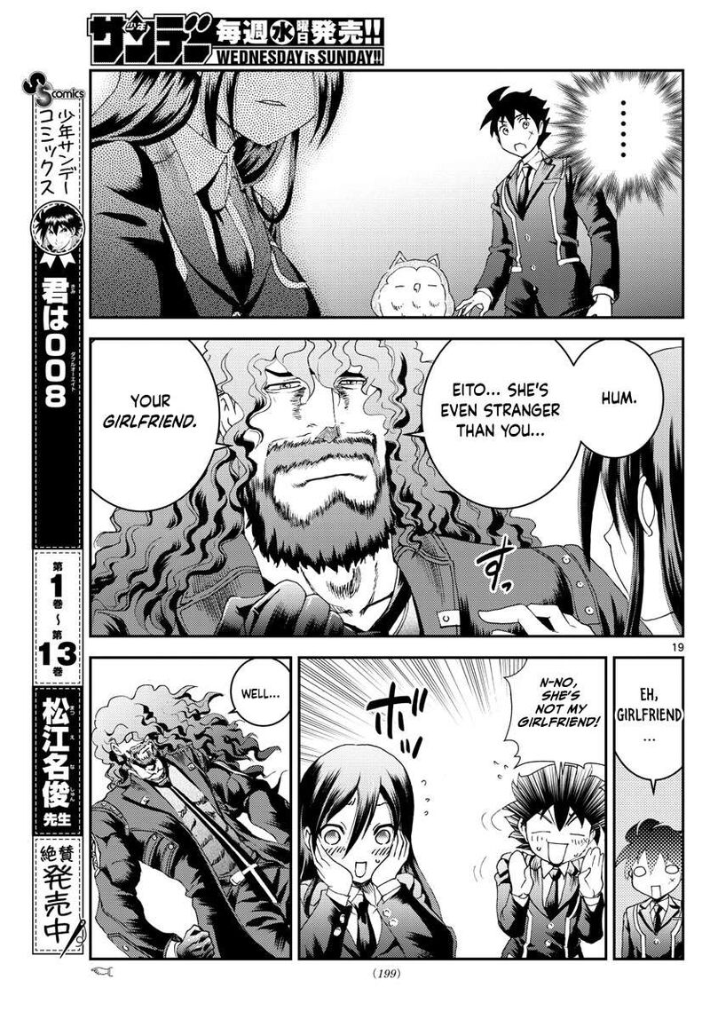 Kimi Wa 008 19