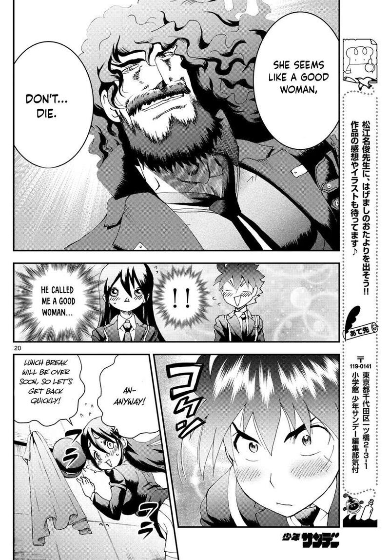 Kimi Wa 008 20