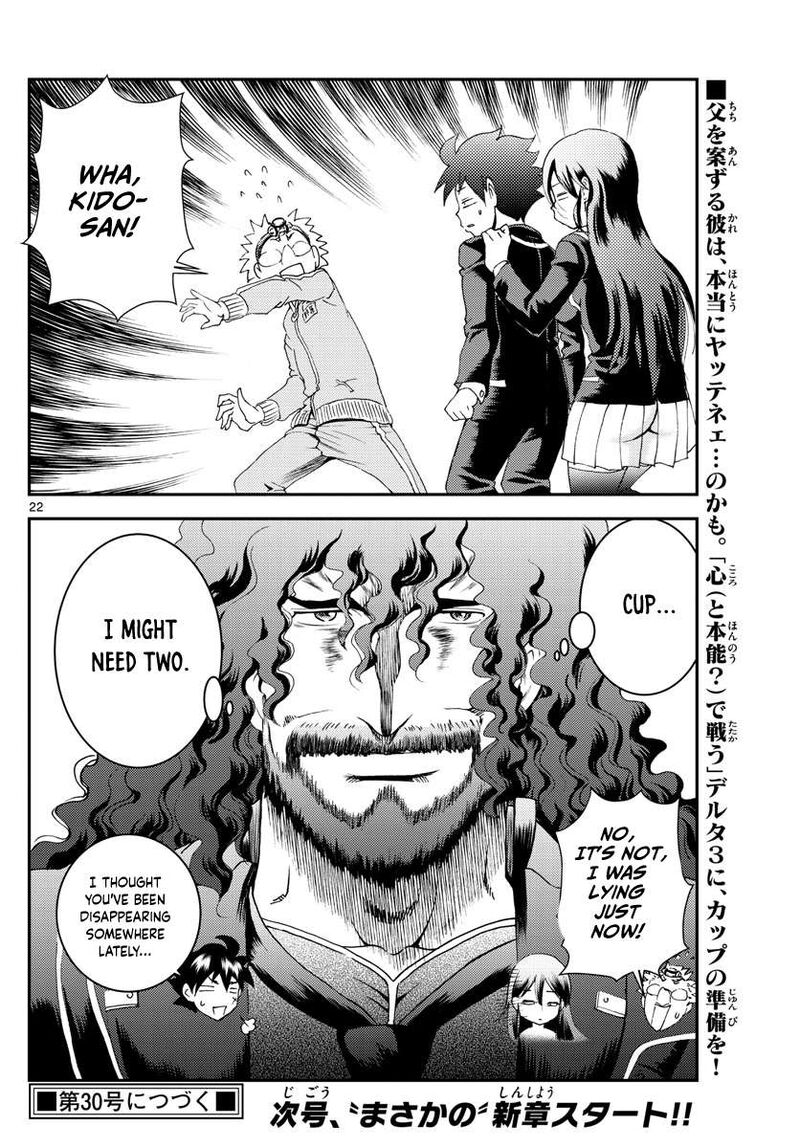 Kimi Wa 008 22
