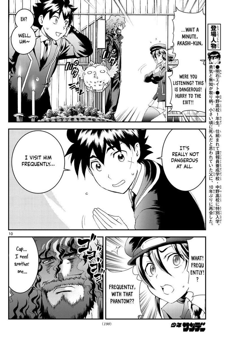 Kimi Wa 008 10