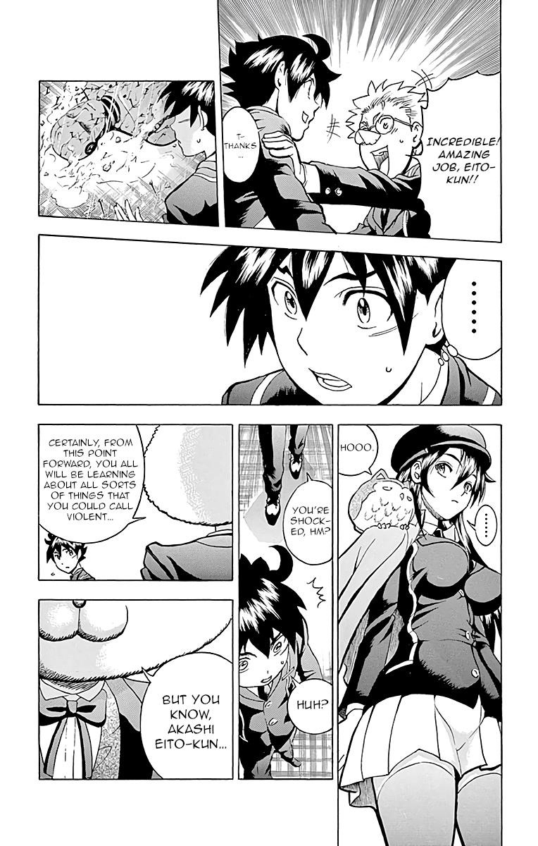 Kimi Wa 008 17